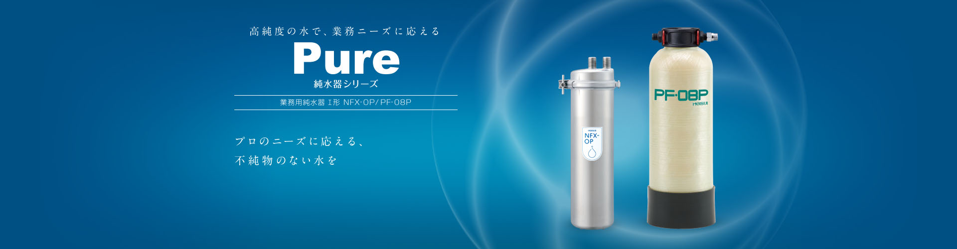 210円 安価 パナソニック Panasonic アルカリイオン浄水器 カルシウム添加筒 PVL-P8623