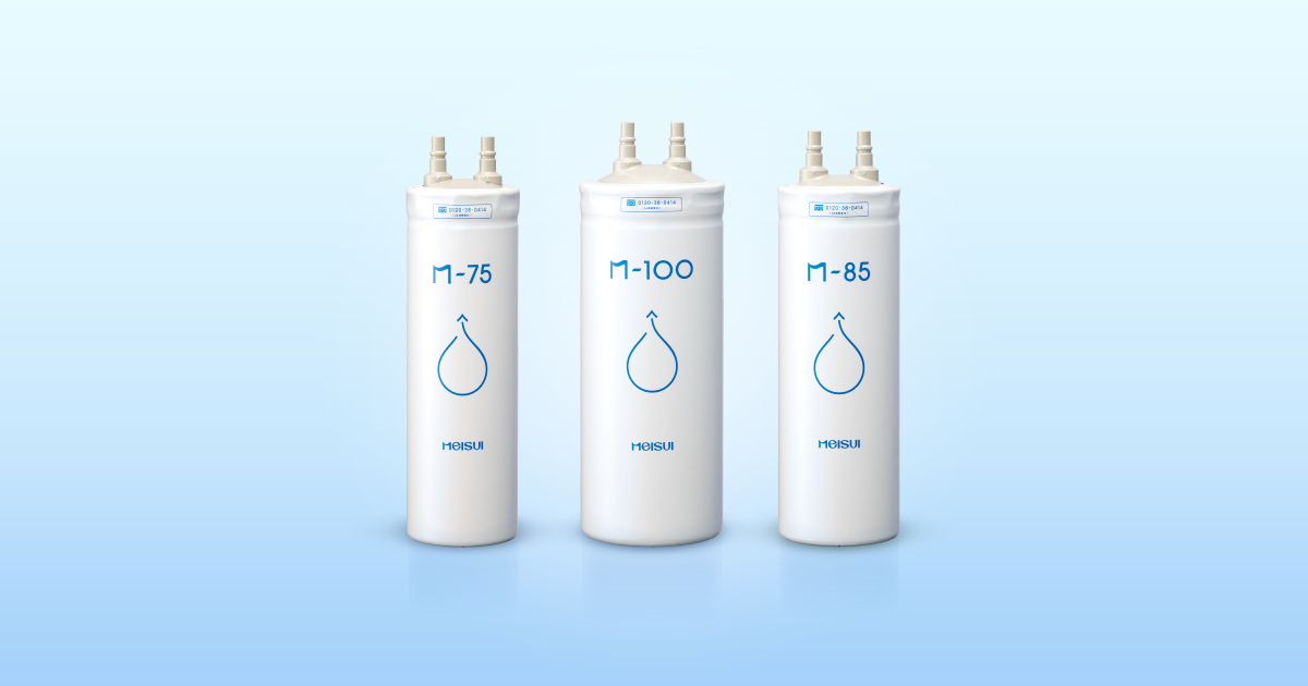 Mシリーズ 家庭用ビルトイン浄水器 Ⅱ形｜浄水器のメイスイ