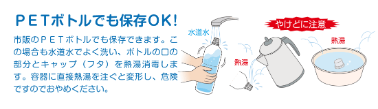 浄水器の上手な使い方 浄水器のメイスイ