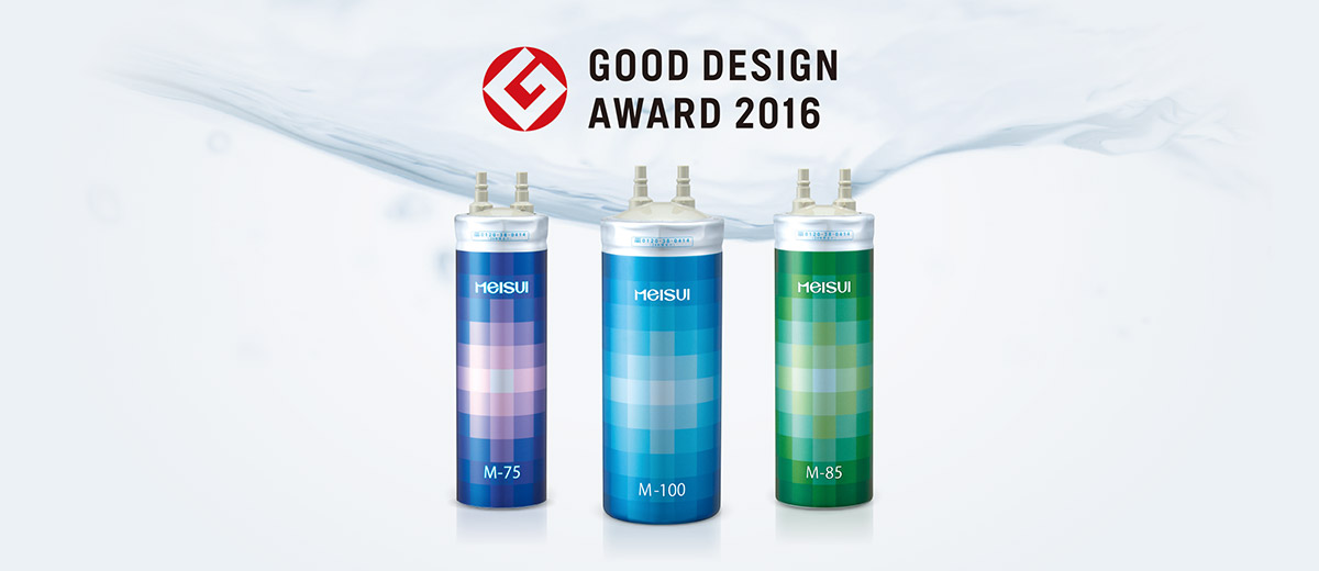 Good Design Award Winner