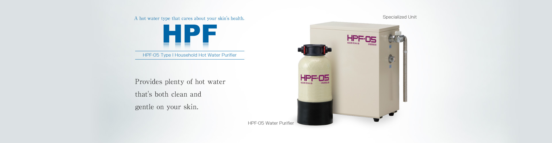 HPF-05 Type I Hot Water Purifier