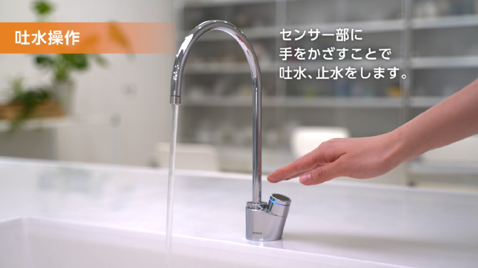 ラッピング無料 ビルトイン浄水器 MEISUI MEISUI ビルトイン浄水器