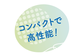 nomot（ノモット）据置型コンパクト浄水器｜浄水器のメイスイ